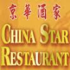 China Star Chinese Restaurant